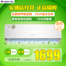 [格力kfr 23gw]评价 格力kfr 23gw 23570怎么样