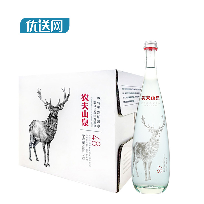 新货 农夫山泉玻璃瓶高端充气天然矿泉水750ml *12瓶依云巴黎水