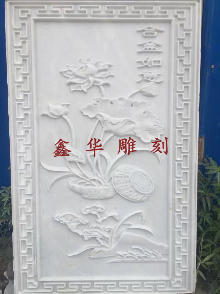 汉白玉浮雕大理石材雕刻合盒如意夫荣妻贵图案花草石壁画装饰挂件