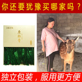 包邮 鹿胎膏滋补膏吉林长白山鹿参鹿茸膏月月舒