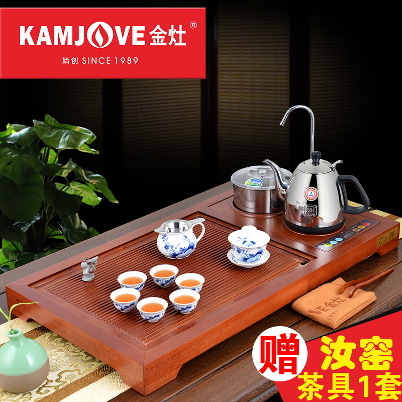 KAMJOVE/金灶 R-130实木自动上水茶盘泡茶机茶具套装 整套茶具