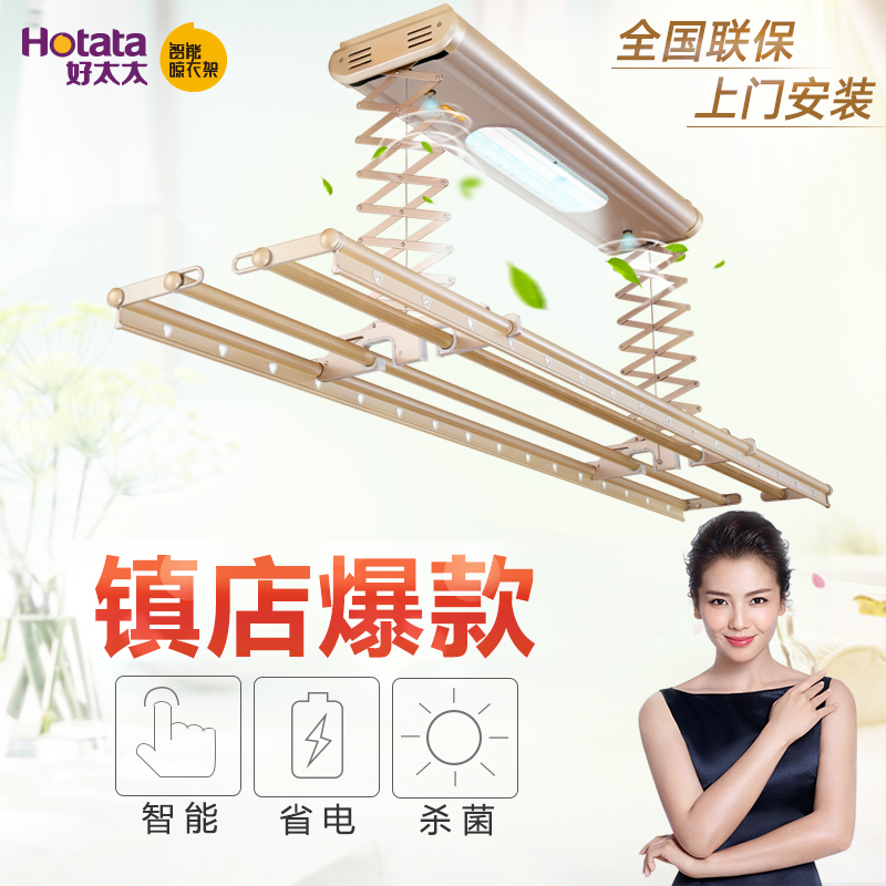 好太太手摇升降晾衣架阳台双杆式晾衣架gw-7260 gw-6201