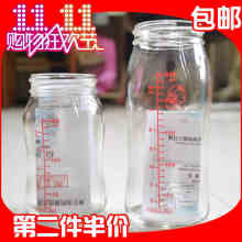 宽口径奶瓶配件 婴儿宝宝标准 240ml 专配贝亲玻璃奶瓶瓶身160