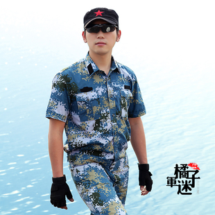 夏作训服海洋迷彩服陆夏迷彩海军迷彩服套装