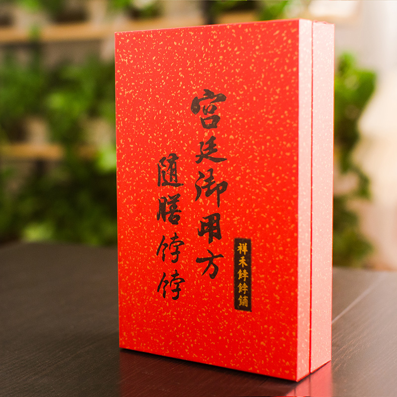 天津祥禾随膳饽饽礼盒 传统手工点心十种口味经典糕点