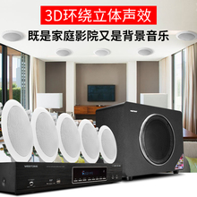 客厅吊顶音箱 708组合5.1吸顶式家庭影院音响套装 威斯汀 WESTDING