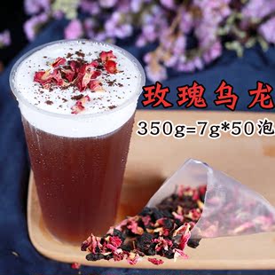 玫瑰乌龙 三角茶包袋泡茶 奶盖茶底花茶组合冷泡茶50包(花瓣型)