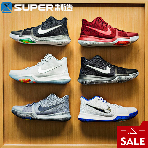 Super制造Nike Kyrie 3 欧文3 黑黄大红白蓝断勾