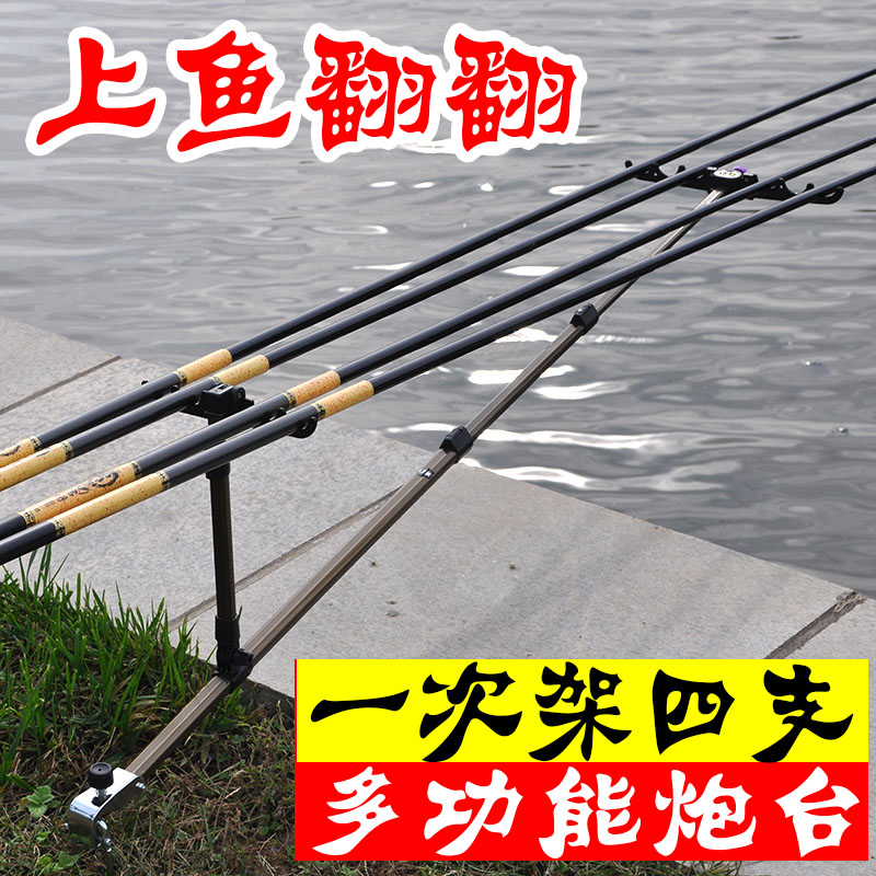 2米2节单脚支架 鱼竿支架海杆海竿竿架杆 传统手竿专用y型支架