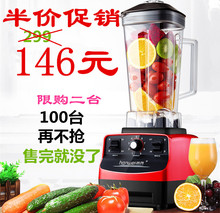 ALM 767 多功能料理机不加热榨果汁打豆浆破壁机大容量磨粉机韩伟