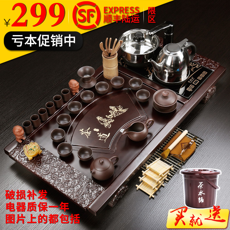 茶具套装特价陶瓷功夫茶具整套家用紫砂茶海茶台电磁炉四合一茶盘