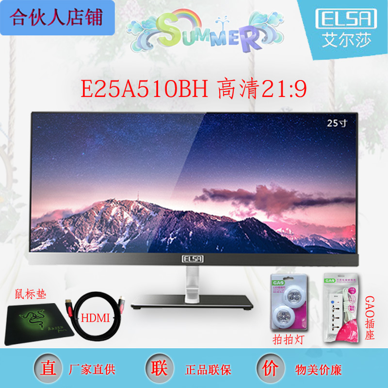 正品[显示器黑屏是什么原因]显示器闪是什么原