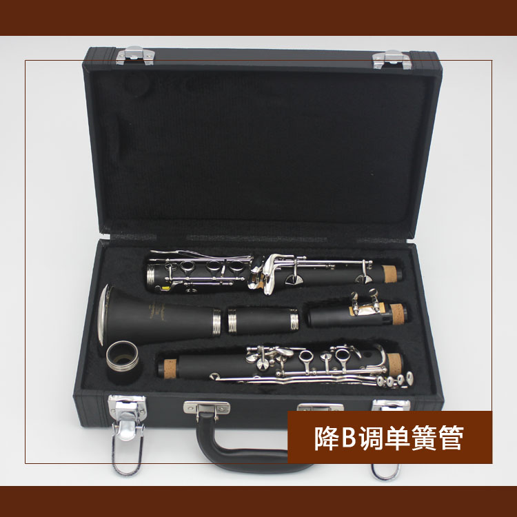 演奏级高音降b调单簧管考级黑管双二节降b金鑫黑管乐器送哨片配件
