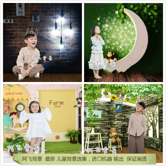 查看淘宝影楼主题背景 儿童摄影背景 宝宝写真拍照 拍摄背景 室内数码