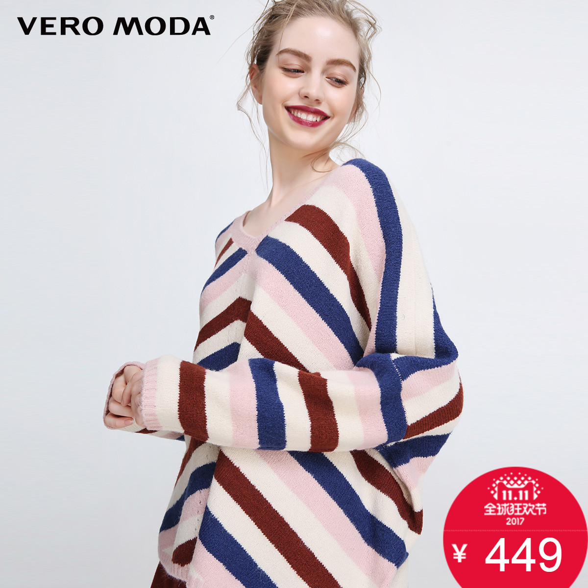 11,11价449元Vero Moda彩色条纹圆领毛衣针织衫|317413501