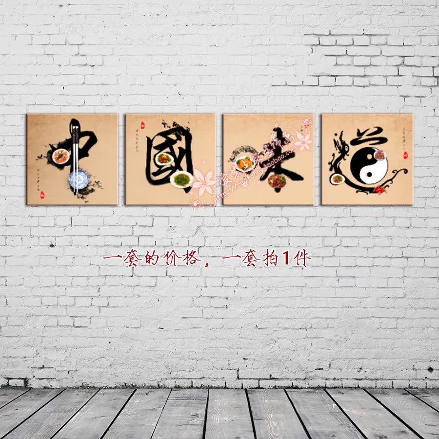 农家乐装饰挂画面馆装饰饭店墙壁装饰画个性创意中国味道挂画无框