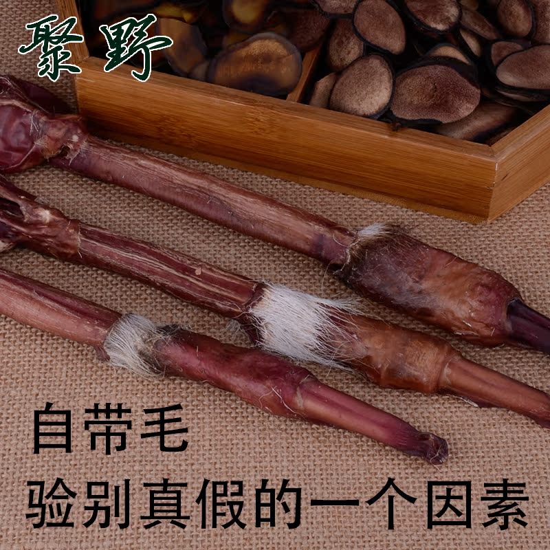 长白山鹿鞭整枝梅花鹿鹿鞭片鹿鞭鲜货鲜鹿鞭滋补品保真65g包邮