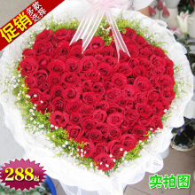 99朵红玫瑰福州鲜花同城速递石狮鲜花泉州鲜花福清长乐情人节鲜花