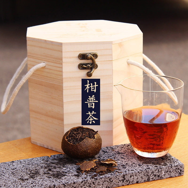 【天天特价】新会柑普茶 正宗 陈皮普洱茶 熟茶 五星300g送桶