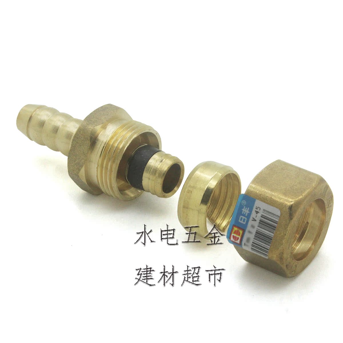 广东佛山曰丰管/铝塑管接头配件/带气嘴直通/煤气接头