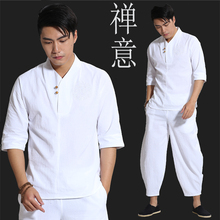 套装 纯棉修身 中式中国风汉服 禅修居士服 唐装 青年短袖 禅定
