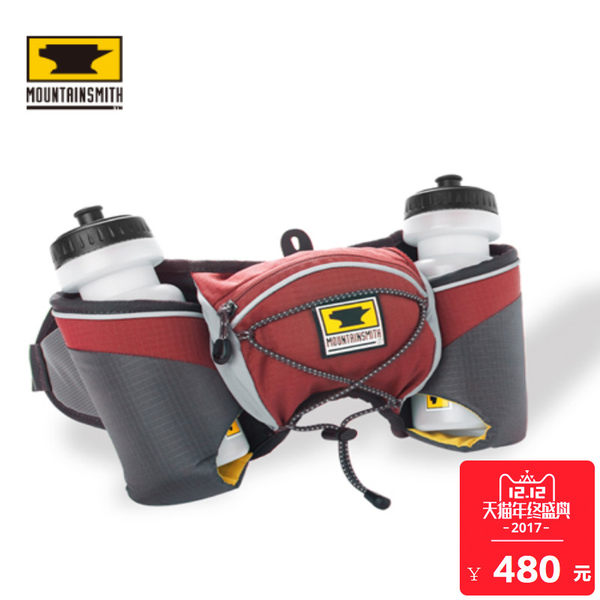 Mountainsmith MS Buzz TLS R 经典水壶腰包 1210041R