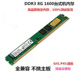 [内存条如何看大小]评价 内存条大小在哪里看怎么样