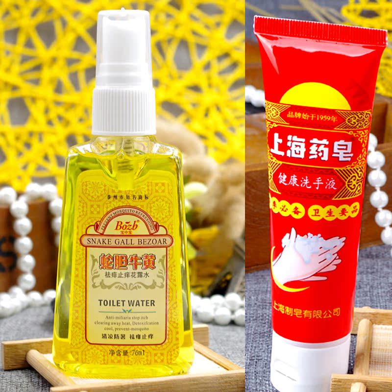宝中宝蛇胆牛黄花露水76ml 祛痱止痒宝中宝花露水喷雾花露水 包邮