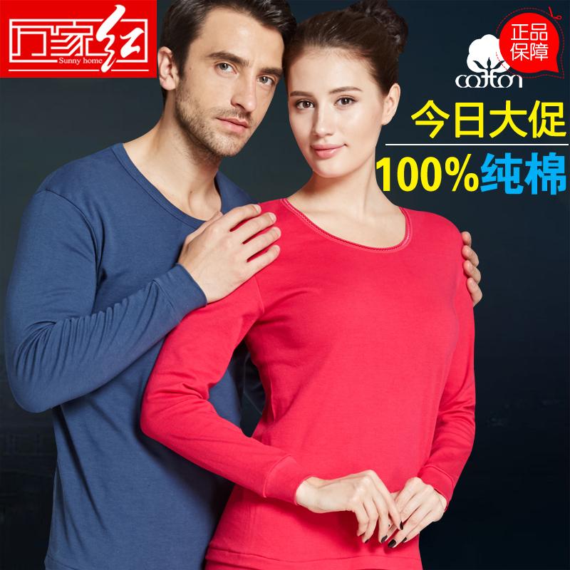 爱 日本 漫画]男亲女爱漫画评测 男亲女爱粤语下