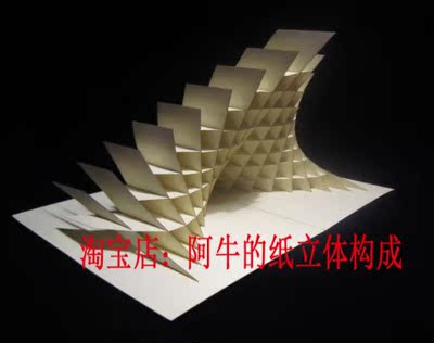 立体构成作业,3d卡纸造型建筑模型纸雕纸艺折纸手工作业纸立体书