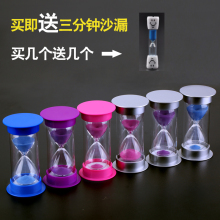 60分钟计时器儿童防摔安全塑料摆件生日礼物 创意时间沙漏15