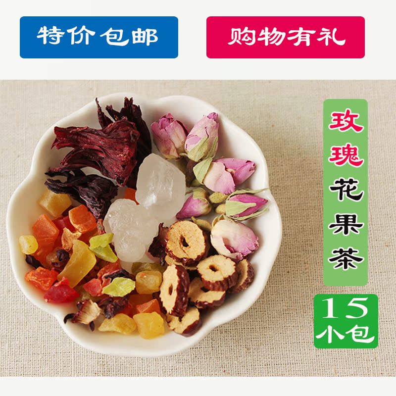 天天特价 法兰西玫瑰花组合花茶美白内分泌洛神花美颜 果粒茶包邮