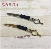 包邮 钛金发型师专用理发刀架剃须刀架剪发削刀刀架刮胡刀架送刀片