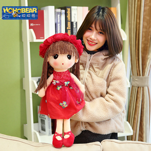 可爱花仙子大号毛绒玩具小女孩公仔布娃娃玩偶