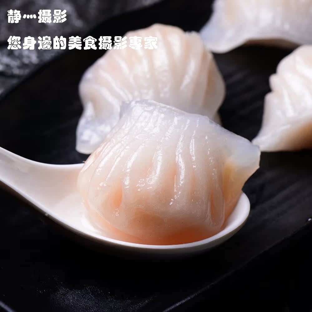 食品摄影菜谱美食拍摄速冻水虾饺饺汤圆海鲜鱼蟹产品微商图片拍照
