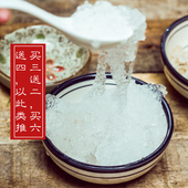 桃胶银耳等等食材 堪比 10克马来西亚天山雪燕植物可搭配皂角米