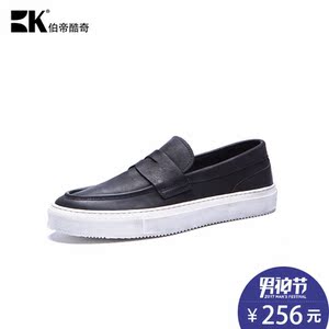 男士真皮休闲鞋