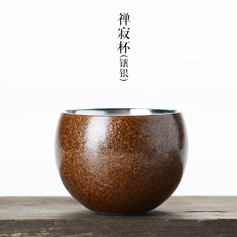 纯银功夫茶杯养生杯台湾粗陶茶具品茗杯主人杯单杯镶银鎏银禅寂杯