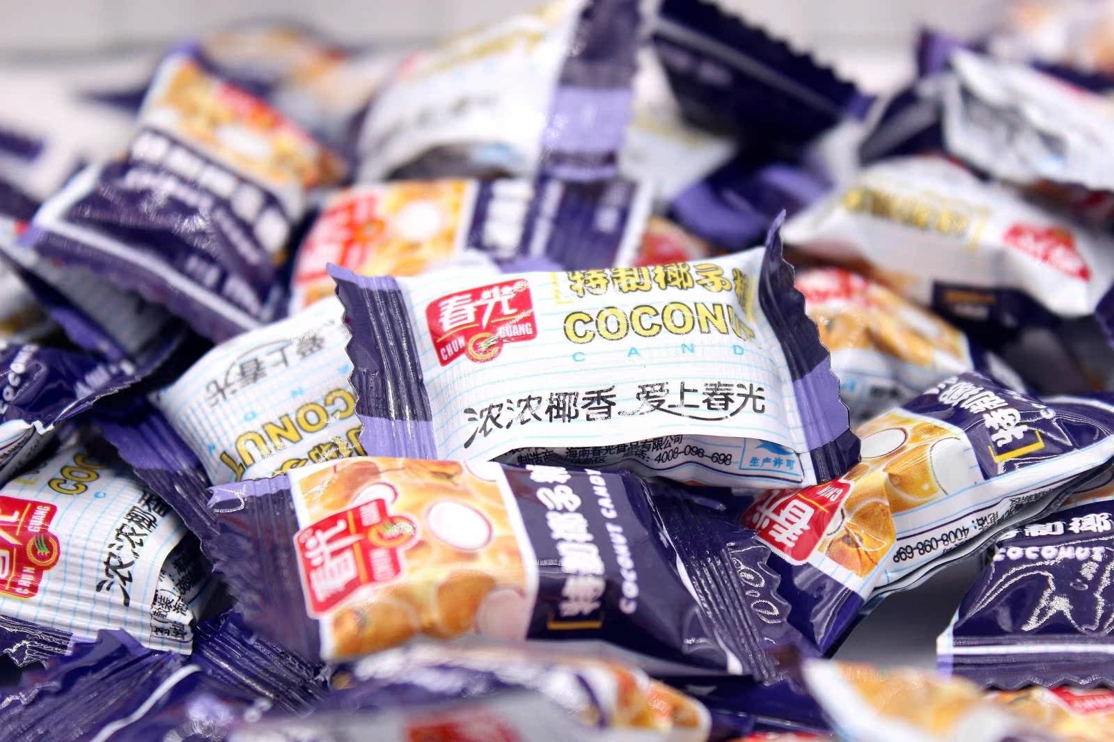 包邮婚庆喜糖果 正宗海南特产春光椰子糖500g散装零食