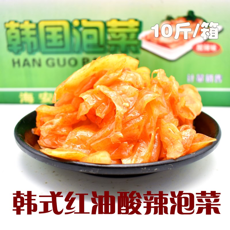 四川泡菜红油泡包菜泡卷心菜白菜下饭传统自然发酵酸辣开胃600克