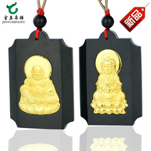 折扣墨玉吊坠足金黄金笑佛观音菩萨玉牌情侣挂件对佩包邮