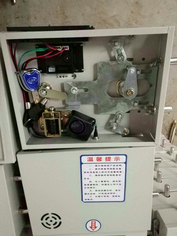 电子密码锁文件柜保密柜密码机构保险箱柜指纹柜锁锁芯配件电面板