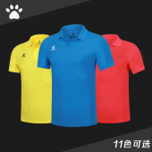 男短袖 女士 纯色透气速干修身 夏季翻领T恤运动POLO衫 KELME卡尔美