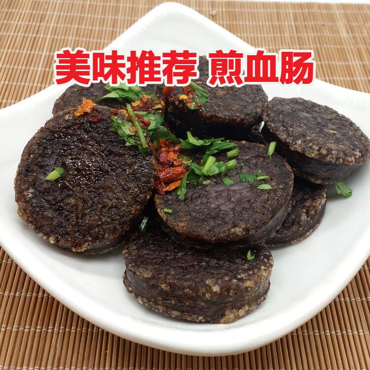 湘西血粑猪血肠湖南怀化沅陵特产血灌肠 农家自制糯米