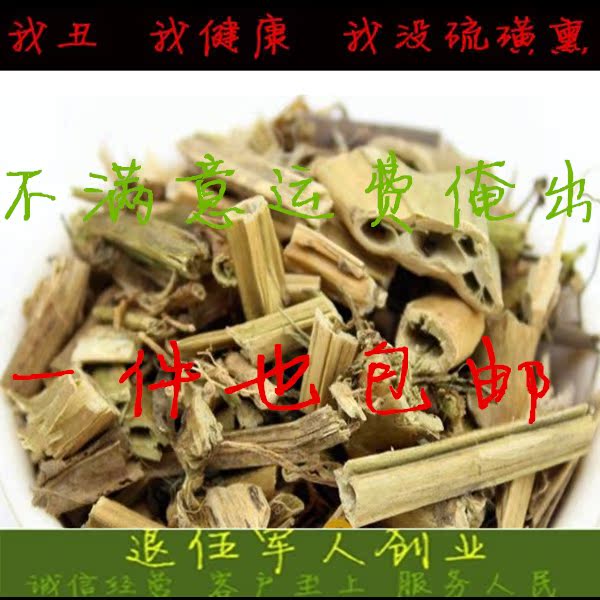 包邮龙葵 中药材批发 免费打粉  苦菜 苦葵 老鸦眼特价500克18