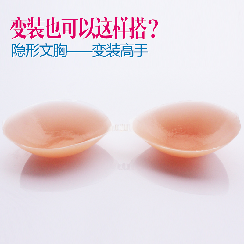 欧丽cd变装义乳神器 伪娘男假乳房假胸 逼真乳沟真人连体假乳包邮
