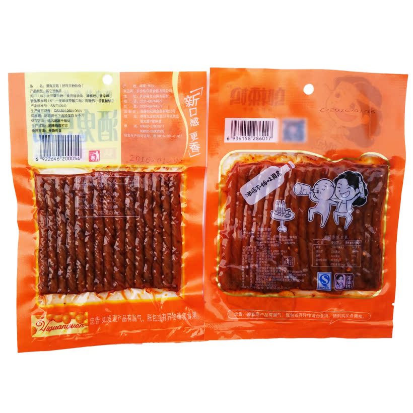 邬辣妈 酒鬼豆筋辣条70g 豆干休闲零食面筋 湖南特产 多种规格