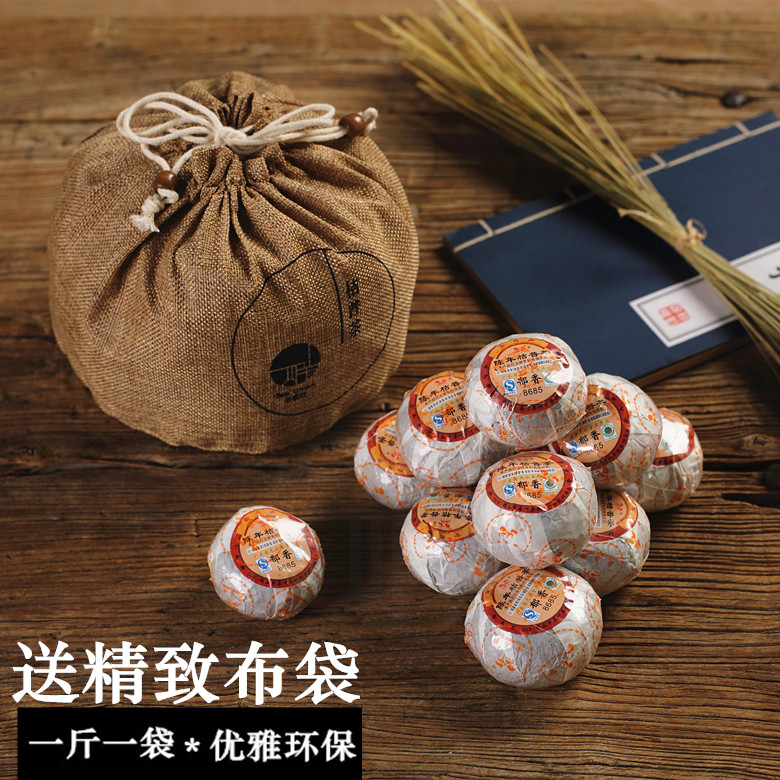 郁香8685 金马牌陈年桔普茶 陈皮普洱茶橘子茶大量货源一斤送布袋