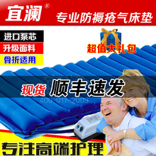 气垫床充气床垫家用防褥疮波动老人冲气汽垫医用单人加厚按摩瘫痪