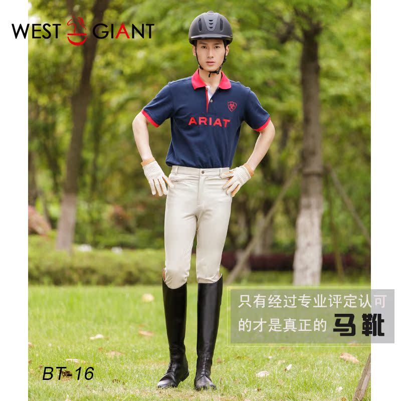 头层牛皮骑马马术长靴 专业马靴男女款 马具用品 西部巨人